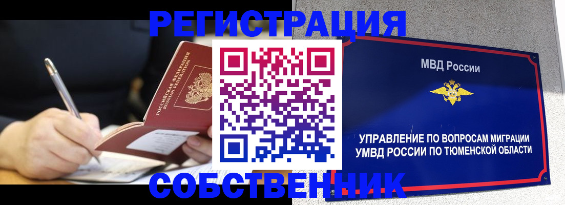 форма 3 в Удачном